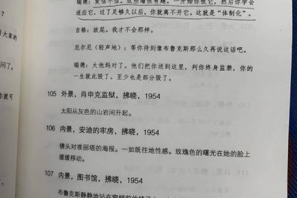 肩膀宽的人命运解析:你的宽肩不仅是力量的象征,还暗藏命运的秘密! 肩膀宽的人命运解析:你的宽肩不仅是力量的象征,还暗藏命运的秘密!