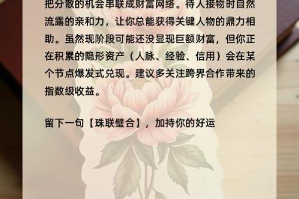 命主特性与生肖魅力:洞悉你的内在能量与性格 命主特性与生肖魅力:洞悉你的内在能量与性格