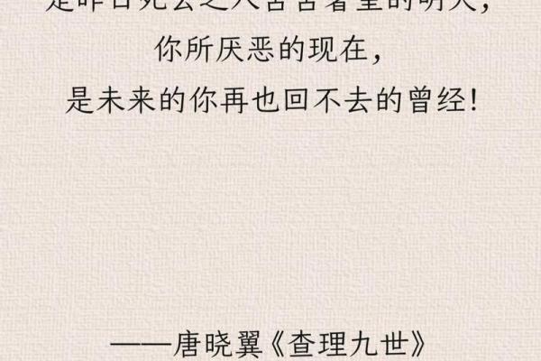 祝福你的命运:夸赞人好命的那些事儿 祝福你的命运:夸赞人好命的那些事儿