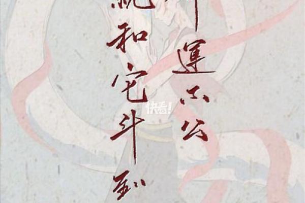 祝福你的命运:夸赞人好命的那些事儿 祝福你的命运:夸赞人好命的那些事儿