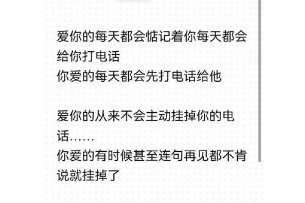 《一命换三命》：超越宿命与爱的终极选择