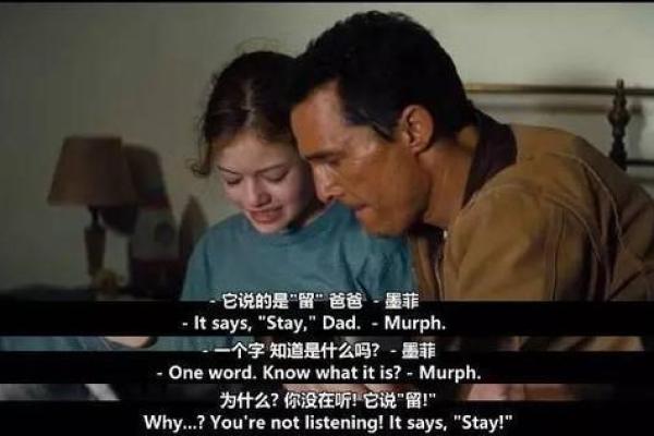 《一命换三命》：超越宿命与爱的终极选择