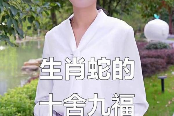 大林木命生肖详解：把握五行之美与命运之路