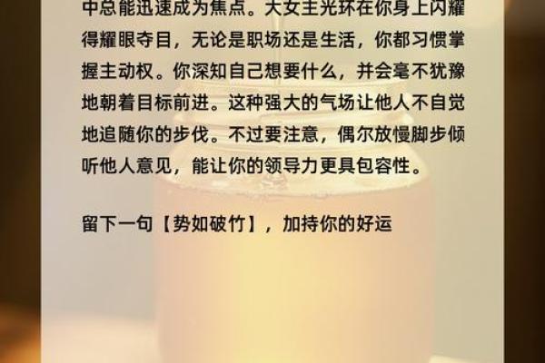 根据命走火运好，你也可以找到属于自己的光芒！