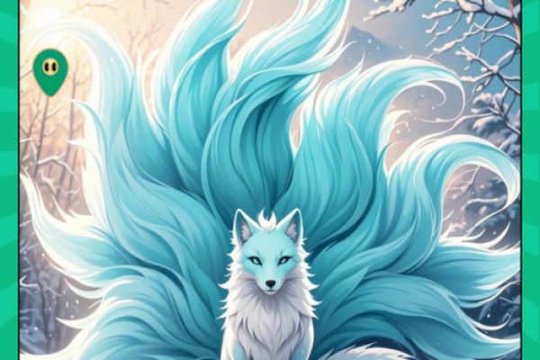 九命狐:传说中的神秘生物与它的魅力探秘 九命狐:传说中的神秘生物与它的魅力探秘