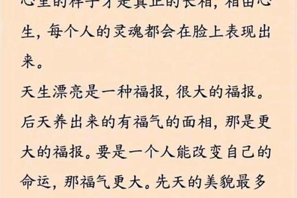 73岁的人是什么命？解密不同命理下的生活智慧与人生经历