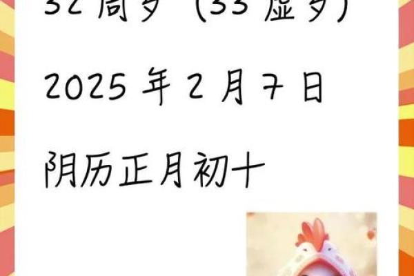 2023年虚岁70岁运势解析,如何更好地迎接这个重要时刻 2023年虚岁70岁运势解析,如何更好地迎接这个重要时刻