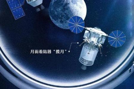 1969年人类首次登月的壮丽时刻与科学的未来