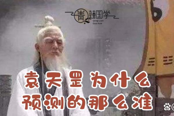 空劫入命身：揭示命运的神秘与转折点