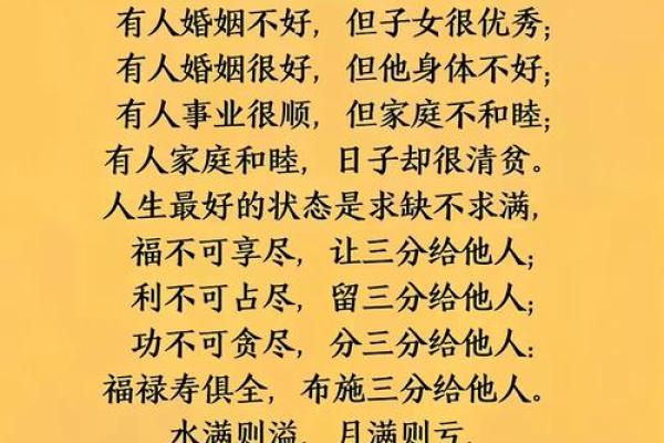命中注定的选择与佛缘人生的启示 命中注定的选择与佛缘人生的启示