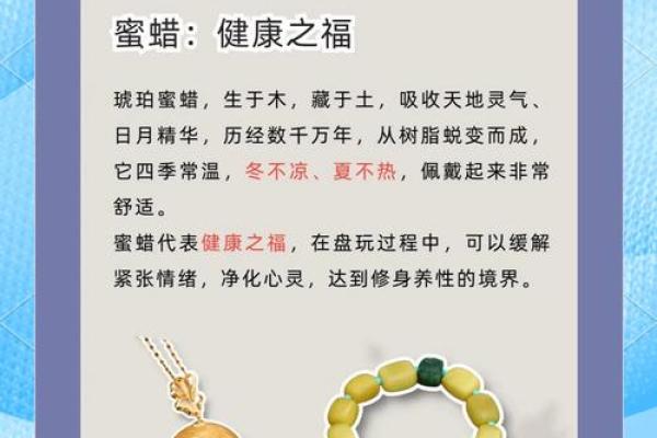 金命女性的珠宝选择与运势提升之道