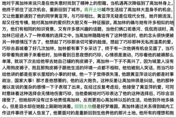 1968年出生的命运与人生之道：解密你的命格与未来走向