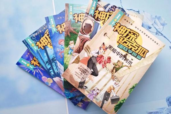 探索九命狐的魅力与秘密：寻根溯源，揭示独特文化与生态价值