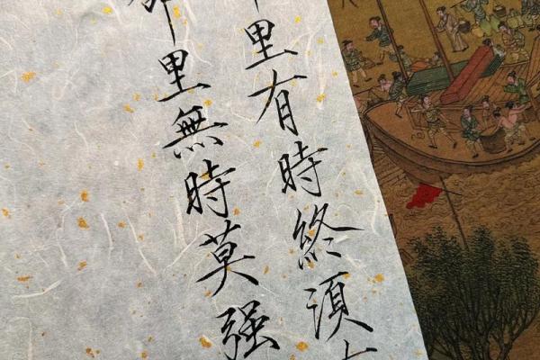 命里有时终须有，掌握命运才可行