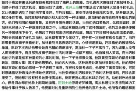 1968年出生的命运与人生之道：解密你的命格与未来走向