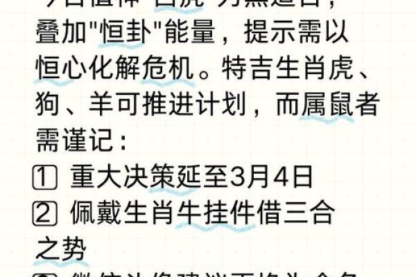 2020年属鼠的命格解析:揭示命运与性格的奥秘 2020年属鼠的命格解析:揭示命运与性格的奥秘