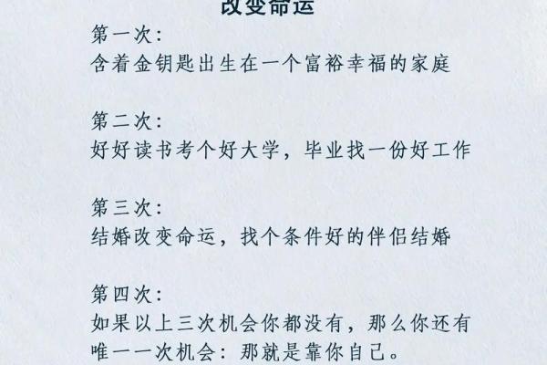 2020年运势解析:如何把握机遇,成就美好人生 2020年运势解析:如何把握机遇,成就美好人生