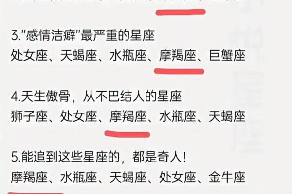 揭开摩羯座女性的命运之谜:她们的独特人生轨迹与追求 揭开摩羯座女性的命运之谜:她们的独特人生轨迹与追求