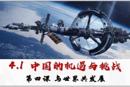 危机中的机遇：如何在挑战中寻求成长与发展