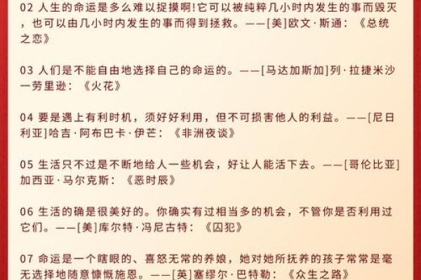 2019年五月的命运分析:如何把握机会与挑战,迎接生活的新篇章 2019年五月的命运分析:如何把握机会与挑战,迎接生活的新篇章