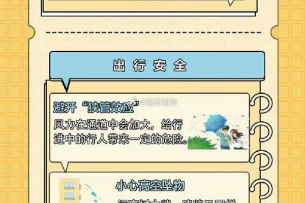 高层管理者为何易遭遇意外?揭秘背后的潜在风险与防范措施! 高层管理者为何易遭遇意外?揭秘背后的潜在风险与防范措施!