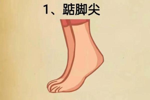 男人脚板弯曲的特征与命运解析:脚下的秘密,人生的方向! 男人脚板弯曲的特征与命运解析:脚下的秘密,人生的方向!