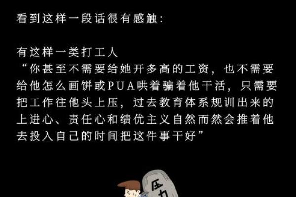 现代职业:为何有些工作让人心累、费命?探索职业疲惫的背后! 现代职业:为何有些工作让人心累、费命?探索职业疲惫的背后!