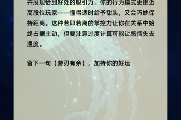水马命：适合的数字与命运的奇妙奥秘