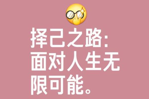 探秘命格:双夫命中女性人生的选择与挑战 探秘命格:双夫命中女性人生的选择与挑战