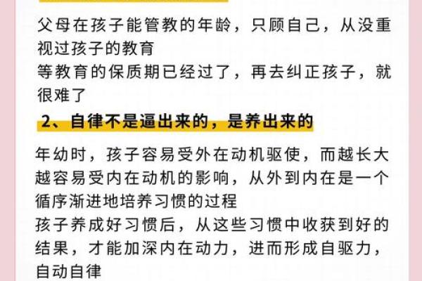 命薄儿子该如何解救?五大方法助力孩子成长与发展! 命薄儿子该如何解救?五大方法助力孩子成长与发展!