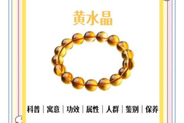 水命者佩戴水晶的最佳选择——让你的能量更加澎湃! 水命者佩戴水晶的最佳选择——让你的能量更加澎湃!