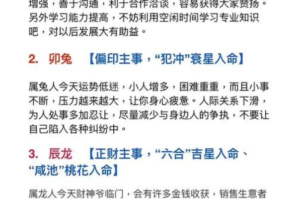 2019年出生孩子的命运解析:八字、属相与未来发展之路 2019年出生孩子的命运解析:八字、属相与未来发展之路