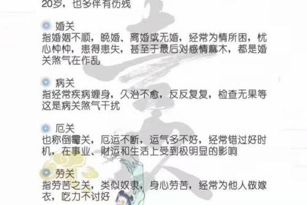 三命五命:加什么属性的宝宝能更好助你逆袭人生? 三命五命:加什么属性的宝宝能更好助你逆袭人生?