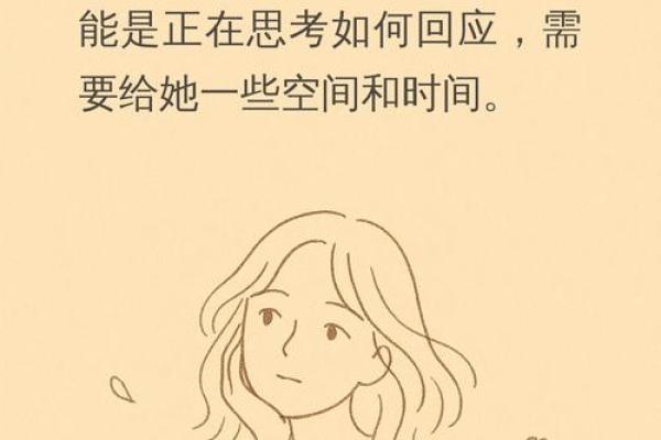 年轻额头有皱纹的秘密:命运与内心的对话 年轻额头有皱纹的秘密:命运与内心的对话