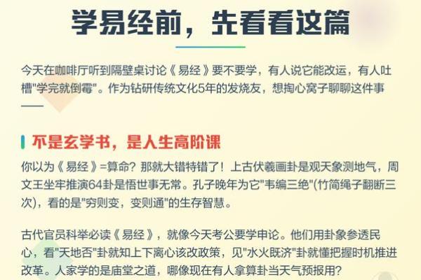 探索1997年6月份的命理启示与人生哲学 探索1997年6月份的命理启示与人生哲学