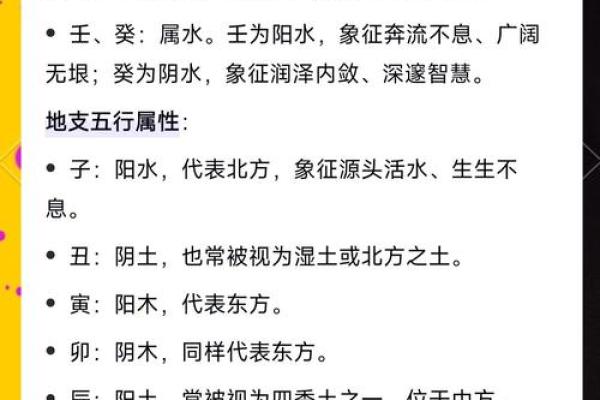 探秘算命:如何通过生辰八字解读你的命局与未来 探秘算命:如何通过生辰八字解读你的命局与未来