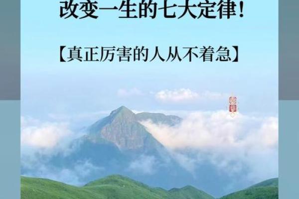 1972年命理:掌握自身命运的神秘指引与人生智慧 1972年命理:掌握自身命运的神秘指引与人生智慧