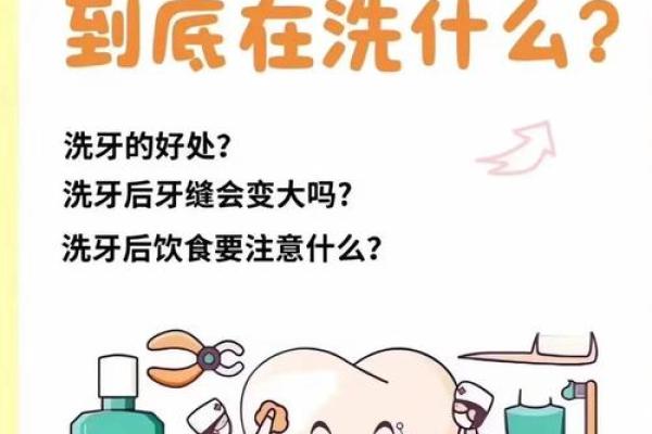 牙齿稀少的人命运如何？揭开日常生活的神秘面纱！