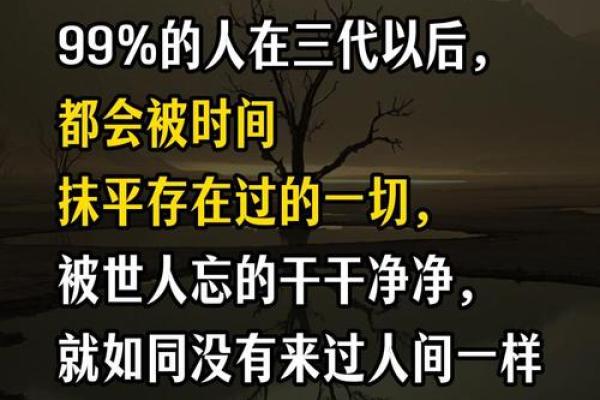 门人不获所命的命运:追寻内心的真谛与价值 门人不获所命的命运:追寻内心的真谛与价值