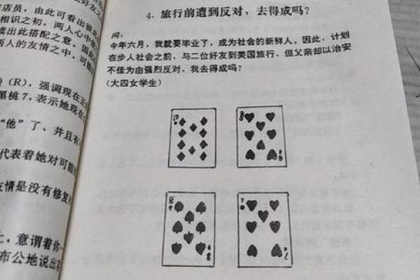 1968年命理:缺什么,如何自我修复与提升? 1968年命理:缺什么,如何自我修复与提升?