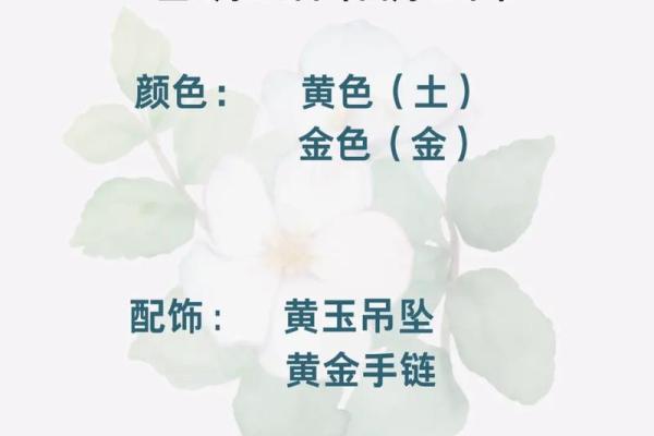 土命与生肖搭配:如何选择最旺生肖提升好运气? 土命与生肖搭配:如何选择最旺生肖提升好运气?