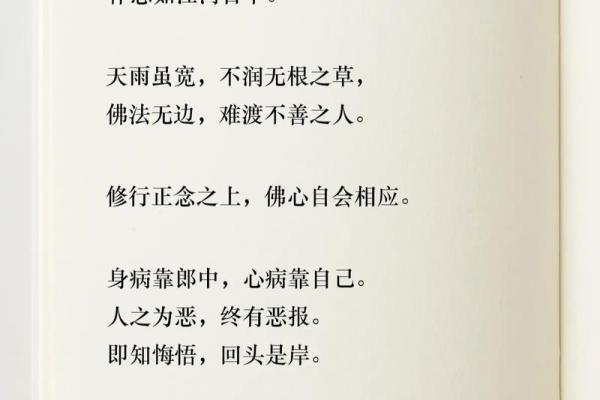 救人一命得三命:善良的回馈与无私的精神 救人一命得三命:善良的回馈与无私的精神