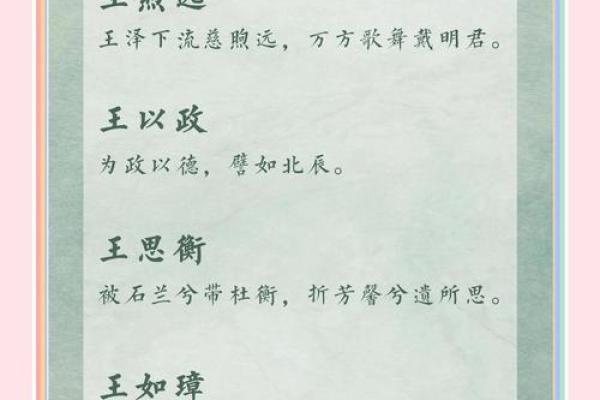 如何为男孩起名字?姓氏与名字的完美结合指南 如何为男孩起名字?姓氏与名字的完美结合指南