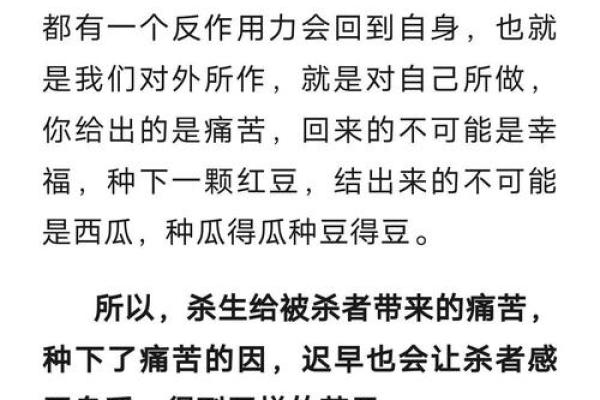 女命与两把杀夫刀:命理背后的深层意义解析 女命与两把杀夫刀:命理背后的深层意义解析