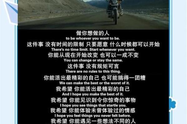 探索雷神二命一命的深刻含义与其对人生的启示 探索雷神二命一命的深刻含义与其对人生的启示