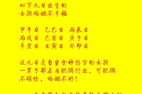 探寻命理学中配偶类型的奥秘:你与他(她)的缘分解密 探寻命理学中配偶类型的奥秘:你与他(她)的缘分解密