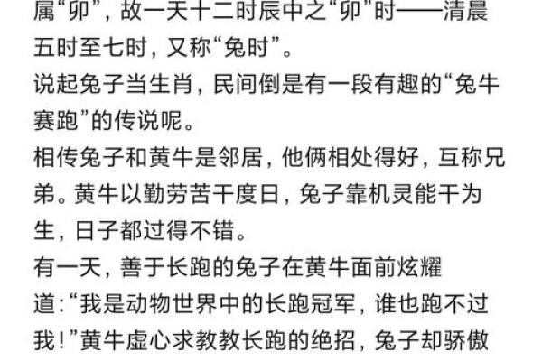 1914年出生的人命运揭秘,探究其生肖与命理之谜! 1914年出生的人命运揭秘,探究其生肖与命理之谜!