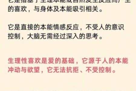 命里少阴多的秘密：探索生命中的神秘力量与意义