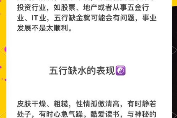 火命太旺的人该如何调和五行,从而提升自身能量? 火命太旺的人该如何调和五行,从而提升自身能量?
