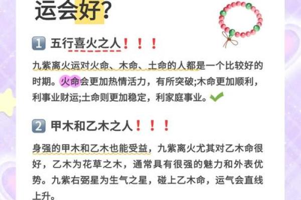 火命太旺的人该如何调和五行,从而提升自身能量? 火命太旺的人该如何调和五行,从而提升自身能量?